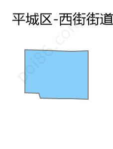 西街街道边界地图