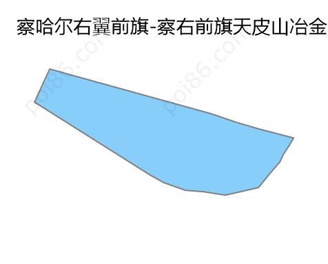 察右前旗天皮山冶金化工工业园区边界地图