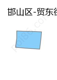 贸东街道边界地图