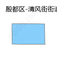 清风街街道边界地图