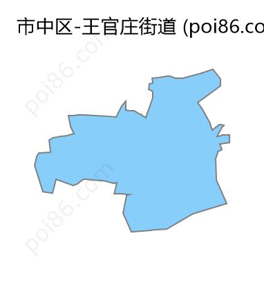 王官庄街道边界地图