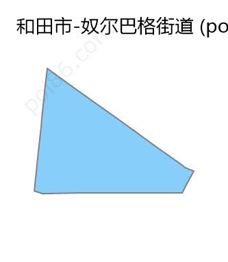 奴尔巴格街道边界地图