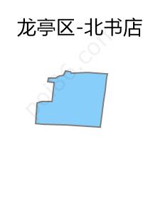 北书店街道边界地图