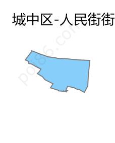 人民街街道边界地图