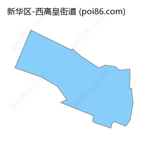 西高皇街道边界地图