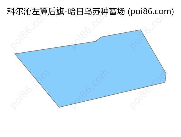 哈日乌苏种畜场边界地图