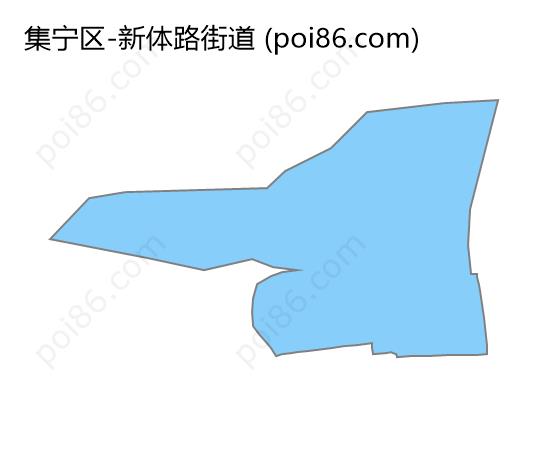 新体路街道边界地图