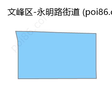 永明路街道边界地图