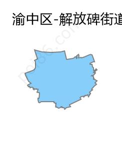 解放碑街道边界地图