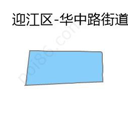 华中路街道边界地图