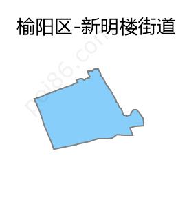 新明楼街道边界地图